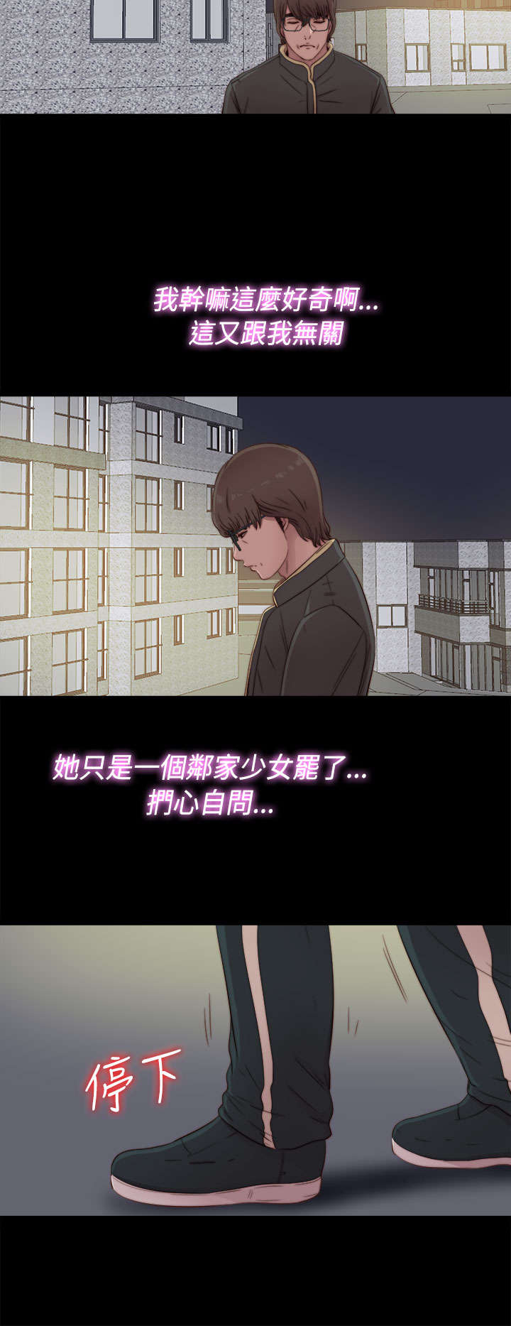 第88章：我很想你1