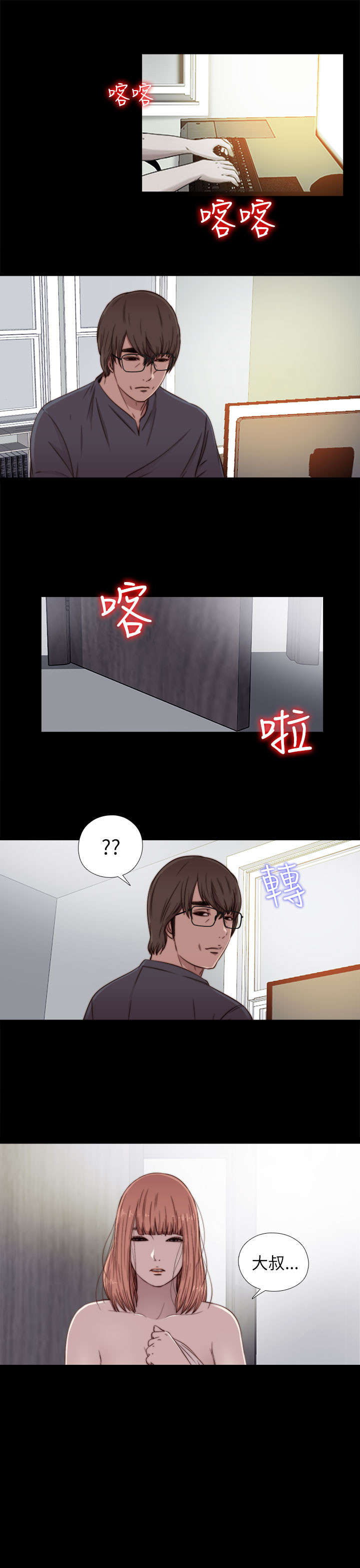 第91章：就是个小孩2