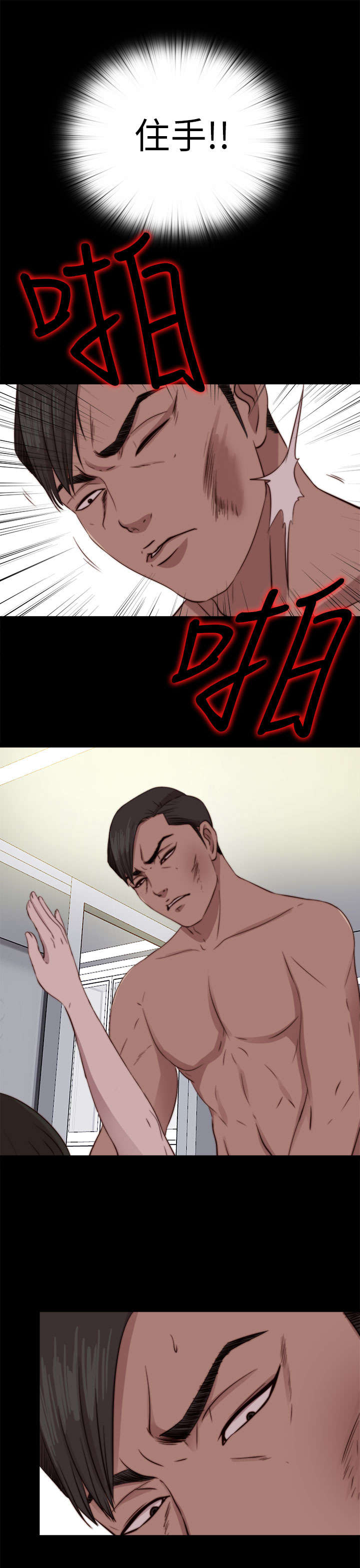 第142章：你不是那种人15