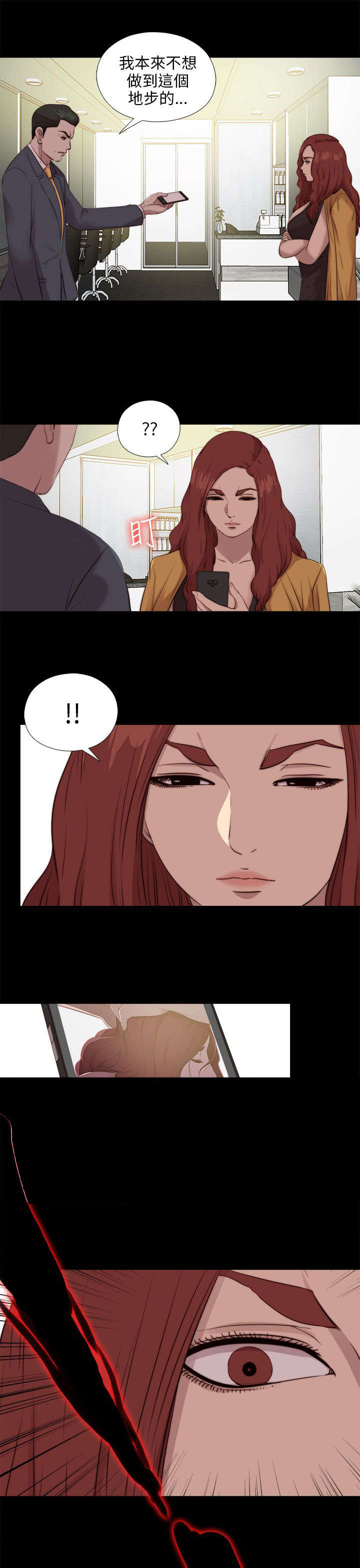 第178章：影片18