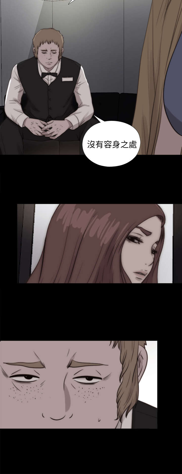 第155章：初次相遇16