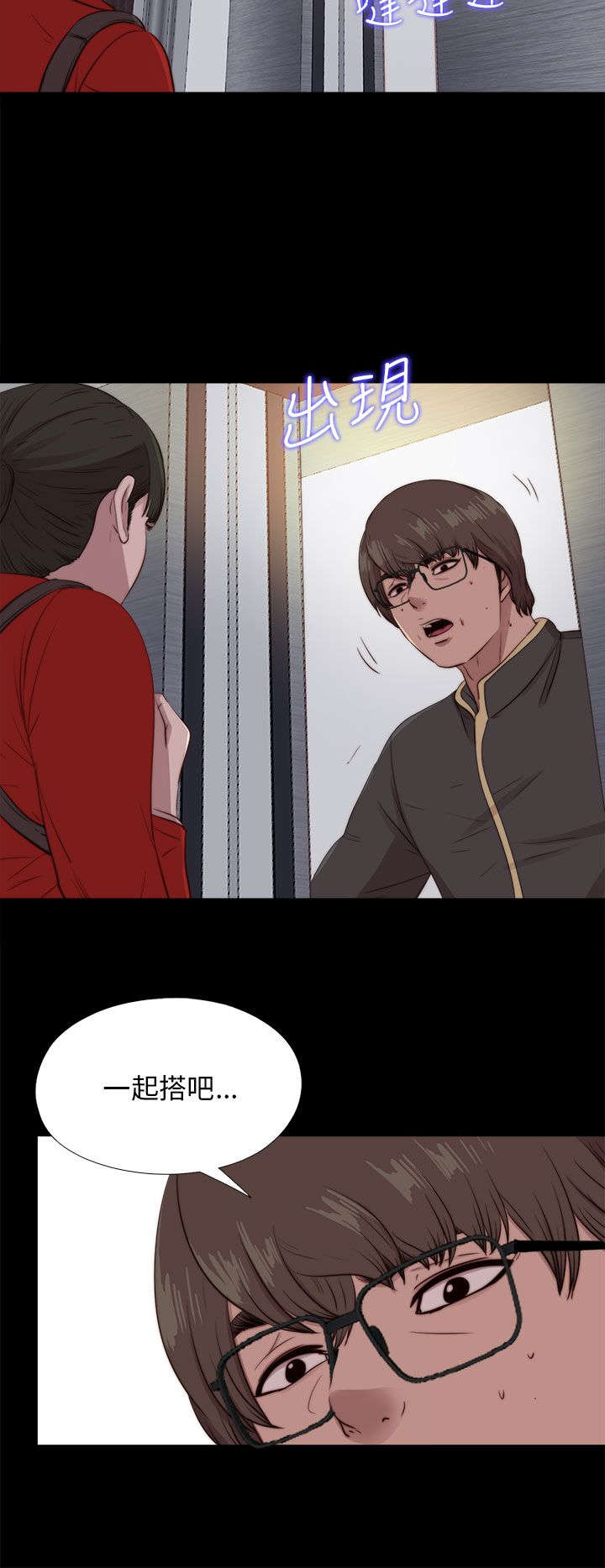 第168章：大危机1