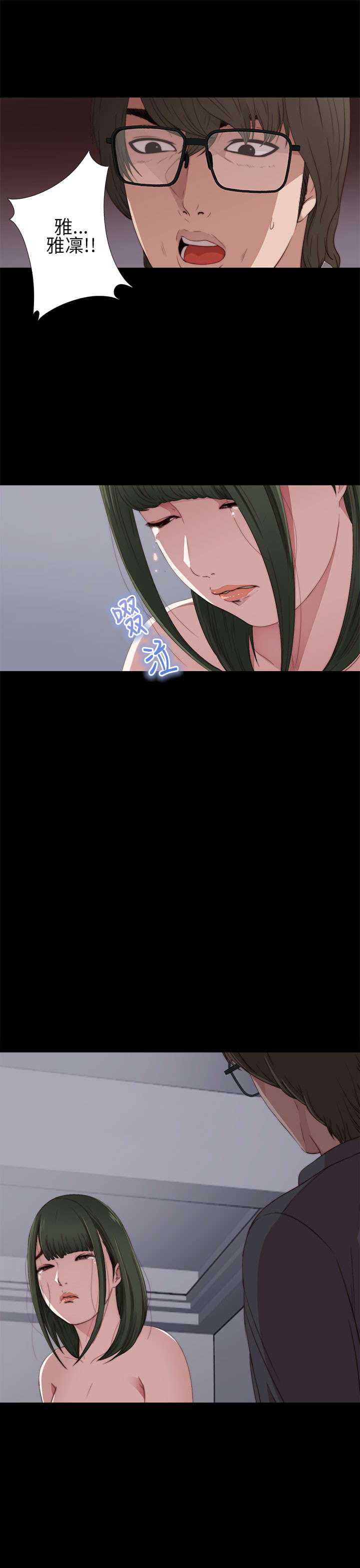 第22章：crazy娱乐公司16