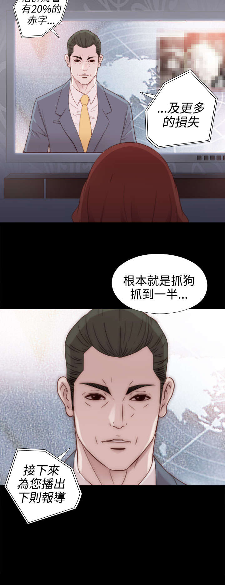 第57章：更强的老虎6