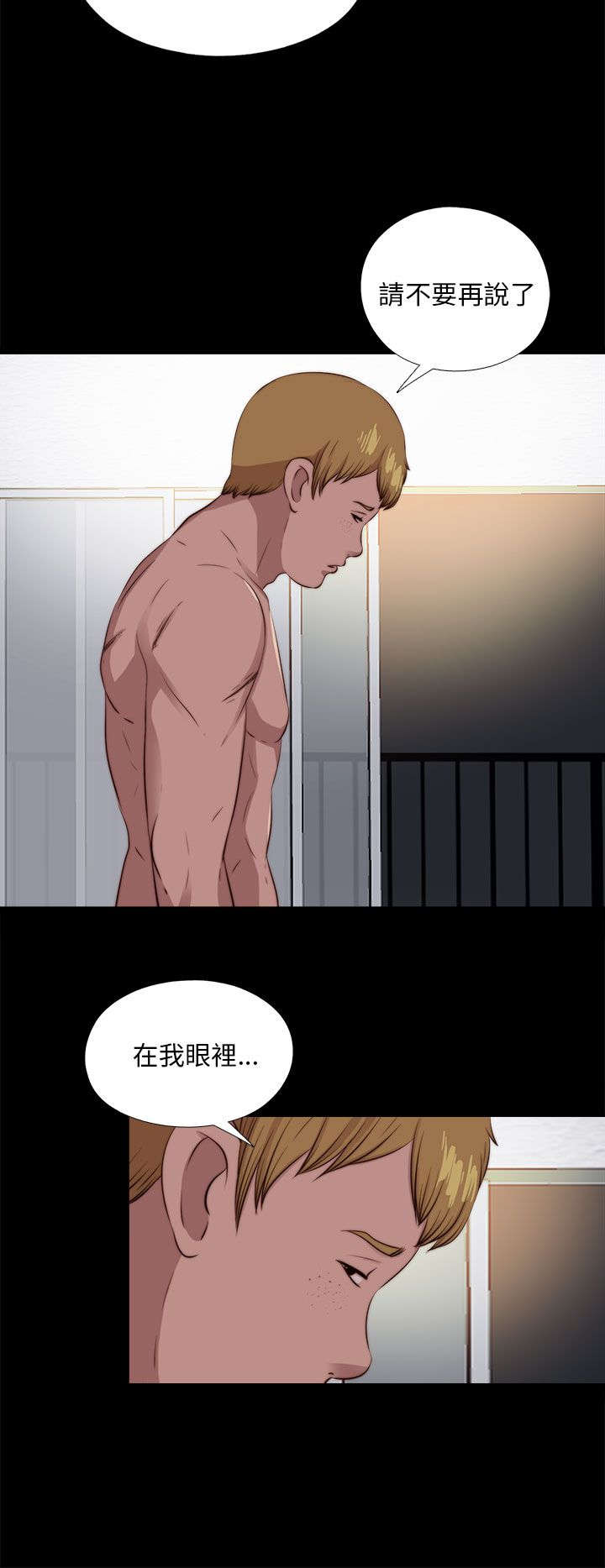 第176章：打听22