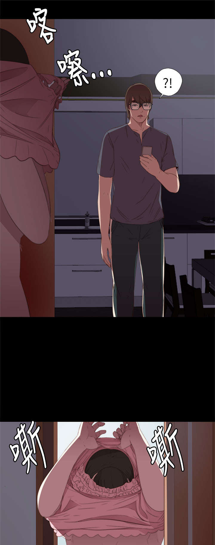 第18章：第二次试镜0