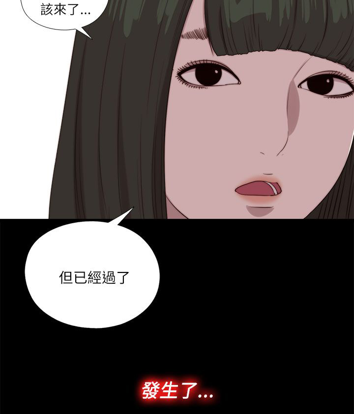 第202章：不该发生的还是发生了13