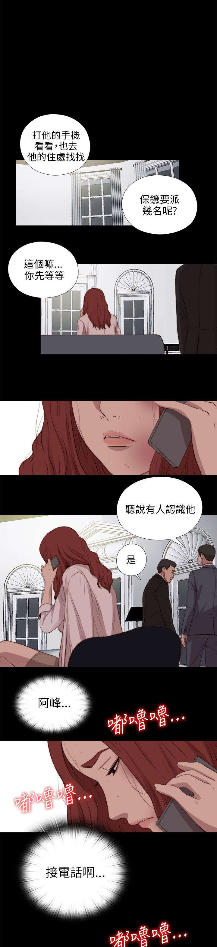第149章：门上了锁12