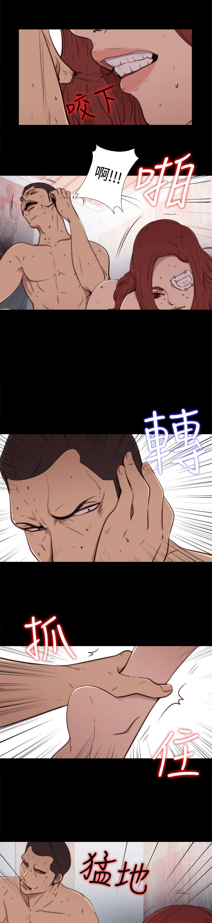 第113章：摆脱他10