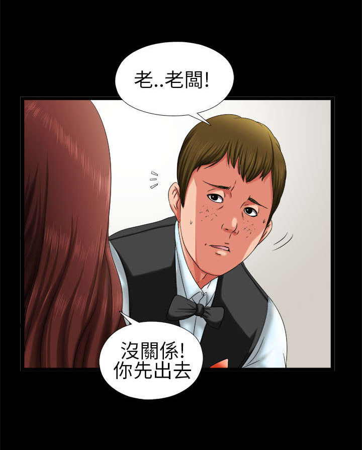 第4章：高妈妈7