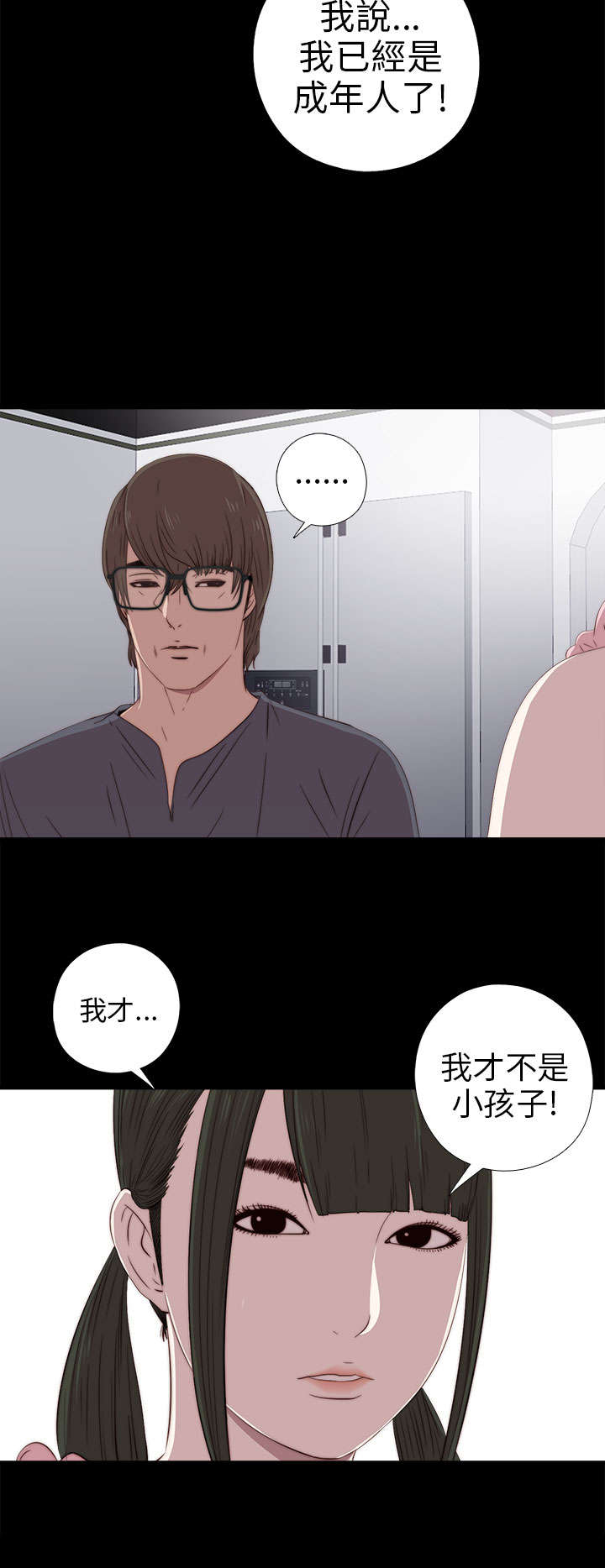 第53章：发现10