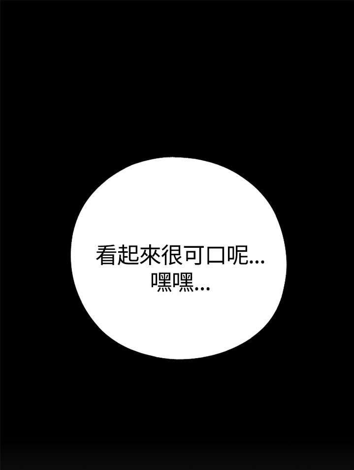 第115章：快点行动15