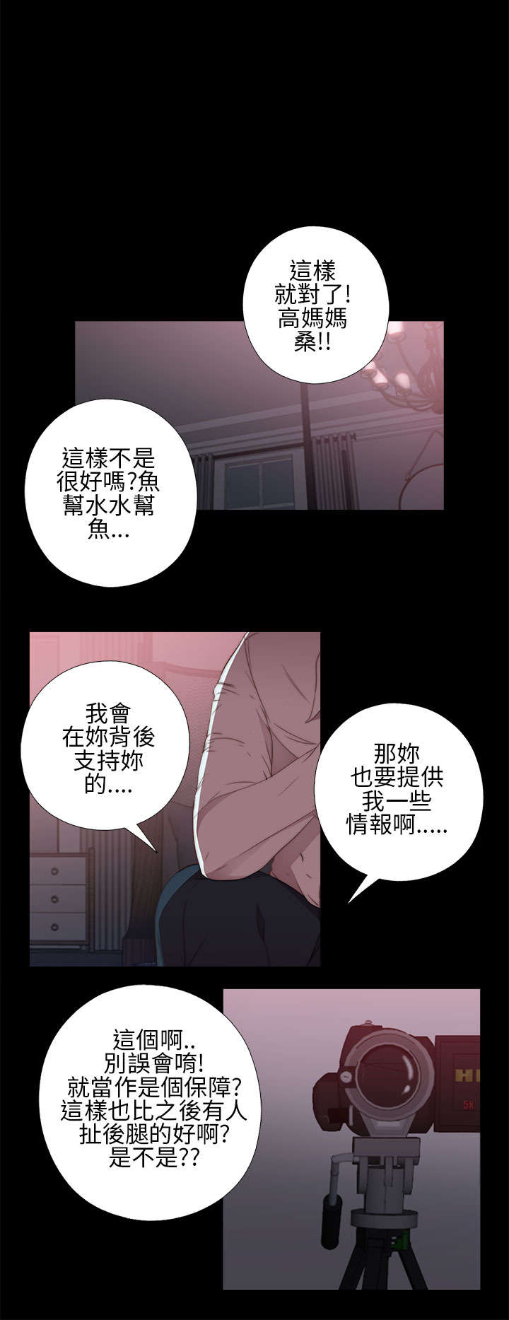 第24章：请你多担待17