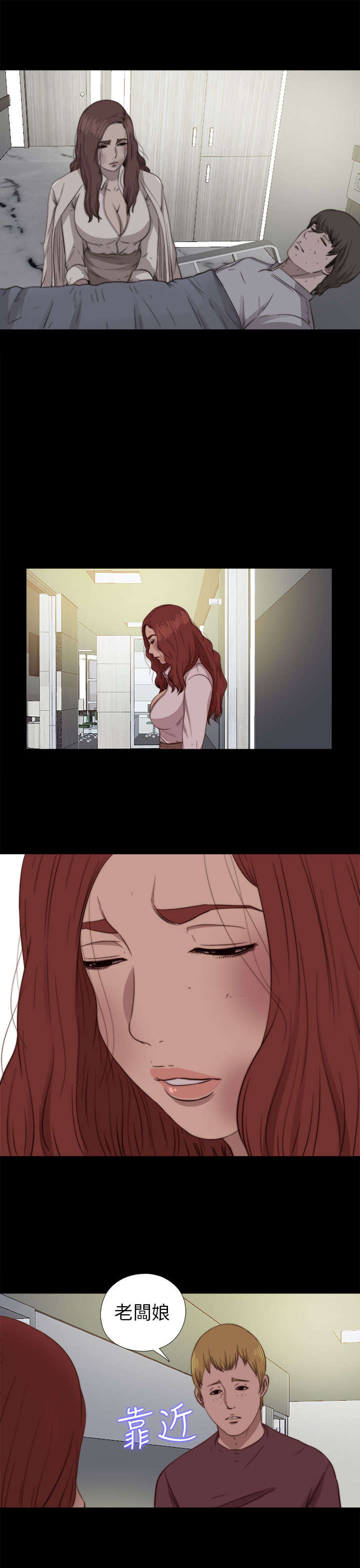 第140章：快去快回8