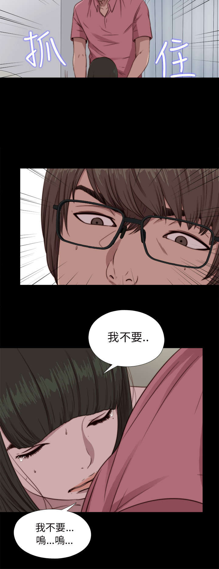 第127章：真的结束了吗1