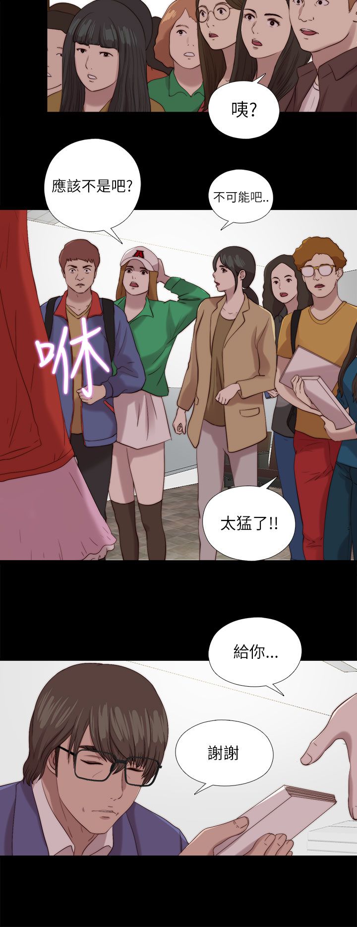 第213章：结局 下6