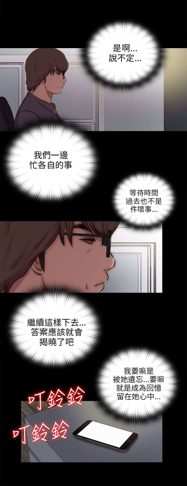第162章：出道5