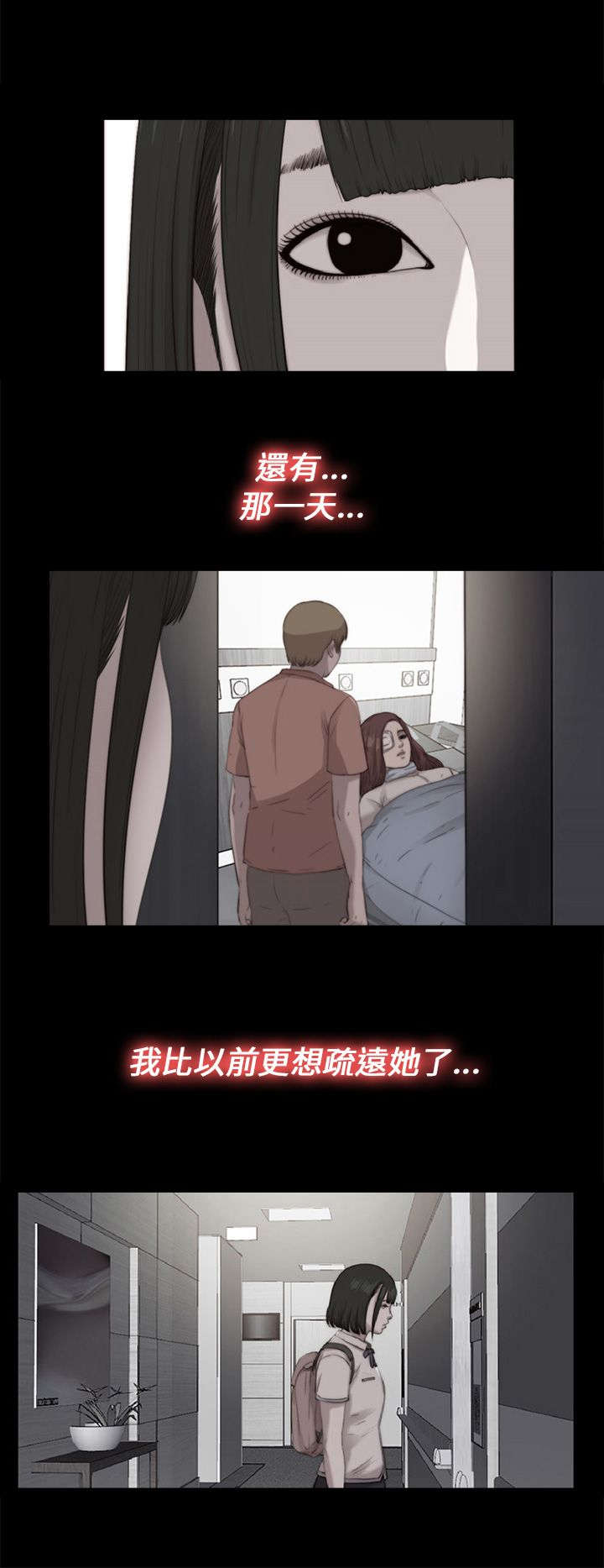 第187章：小时候12