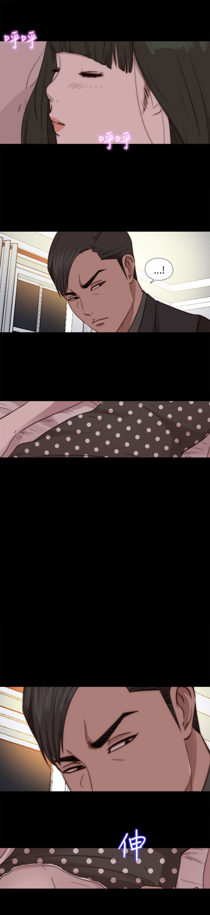 第138章：喝醉7