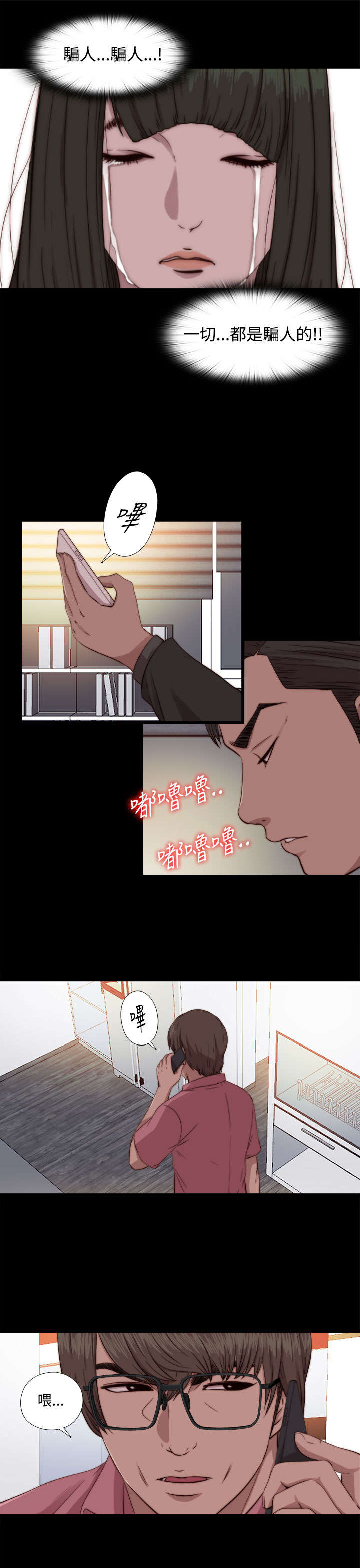 第125章：你走吧12
