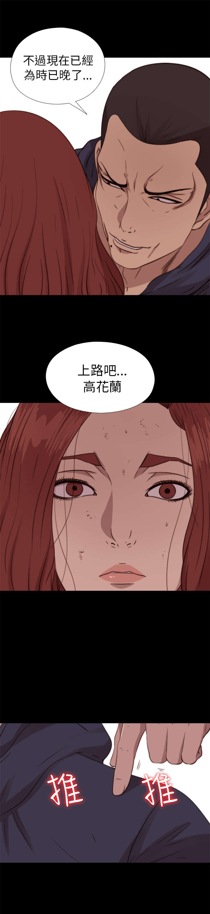 第137章：被刺杀15