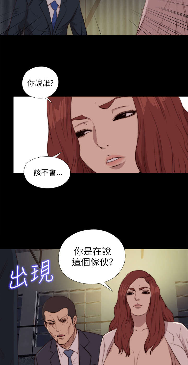第155章：初次相遇12