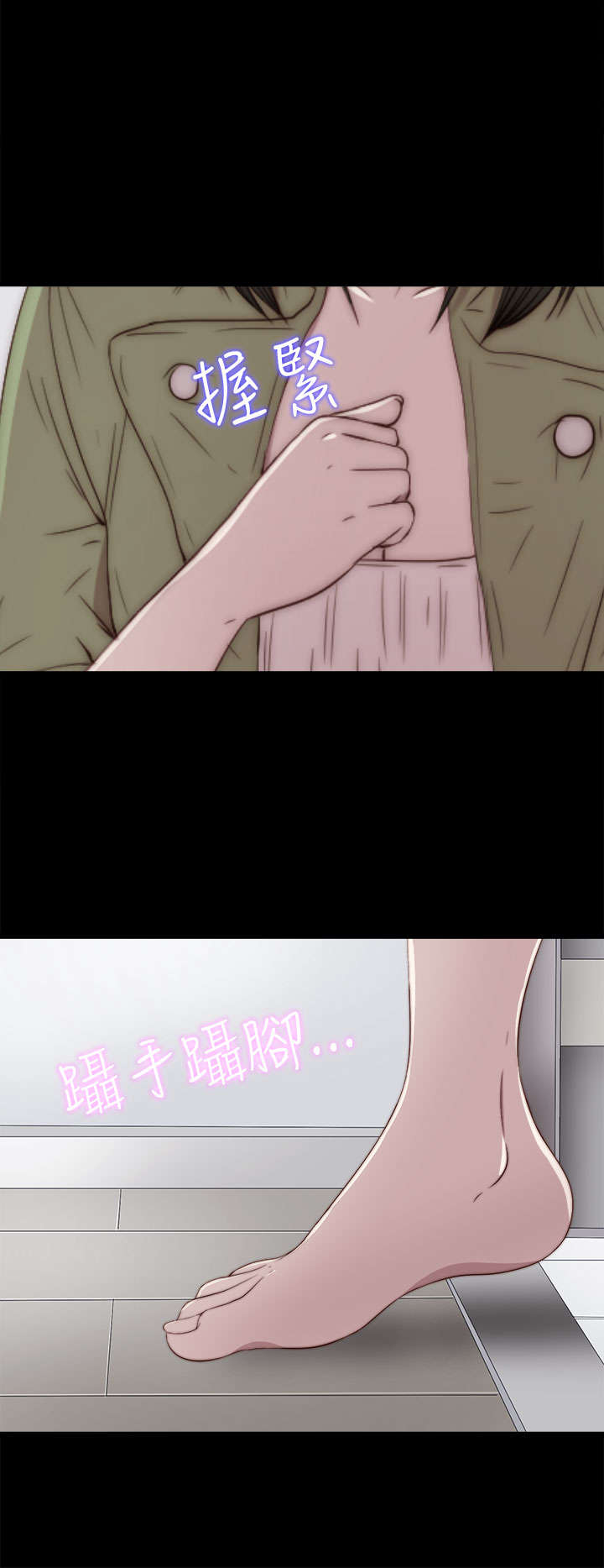 第70章：流泪离开1