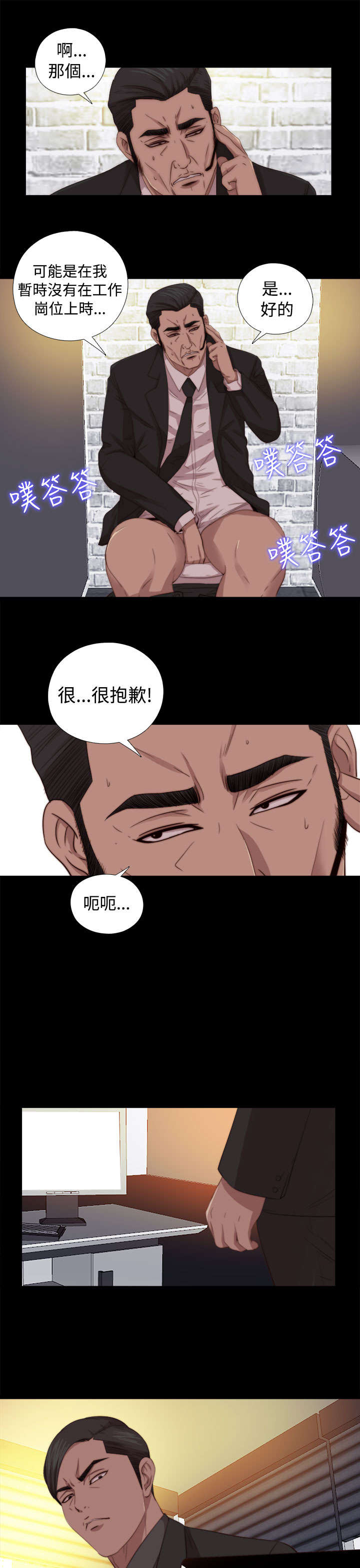 第129章：唱歌2
