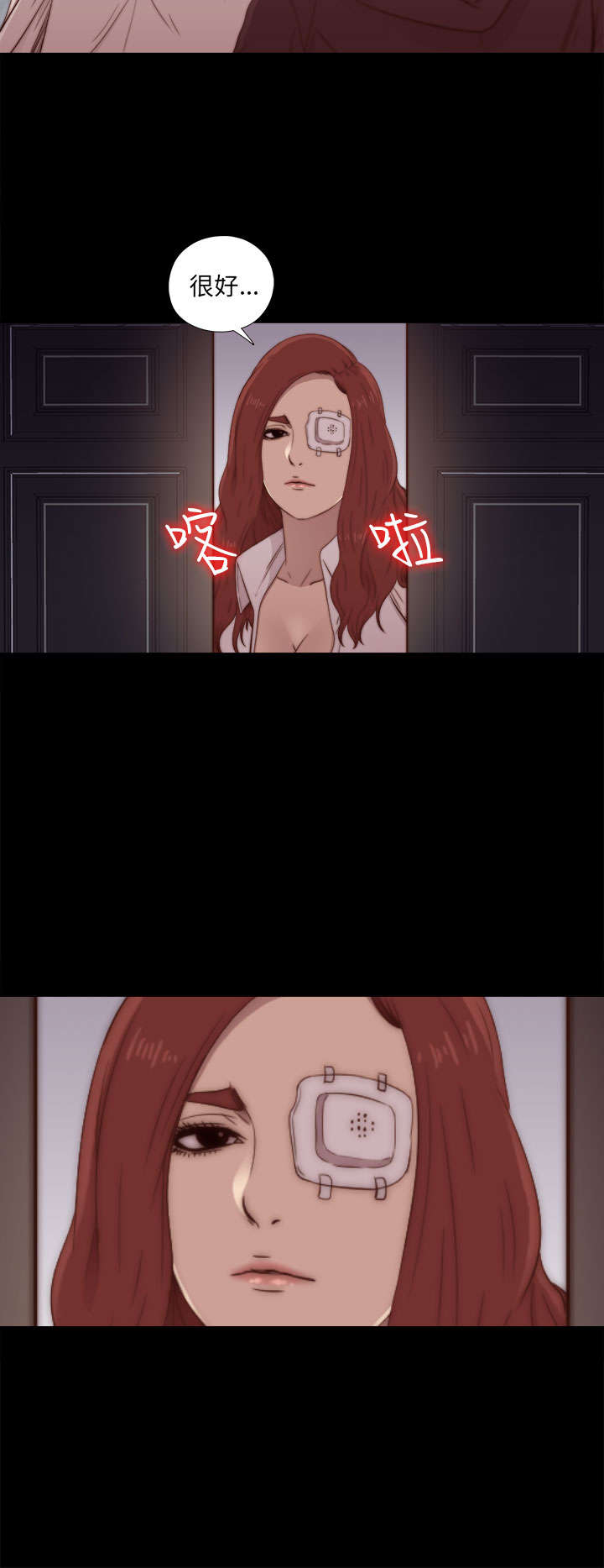 第89章：你不是爱我吗1