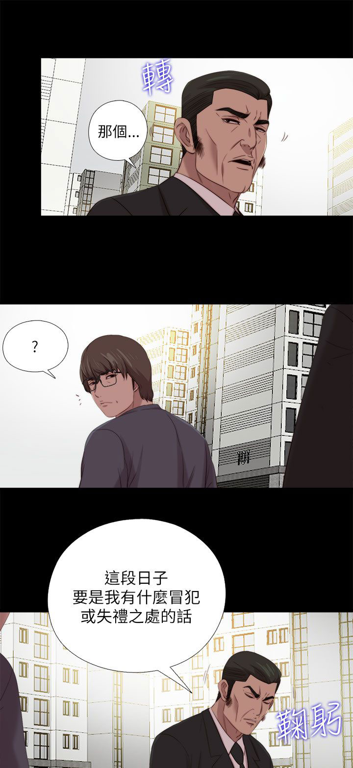 第204章：做好准备5