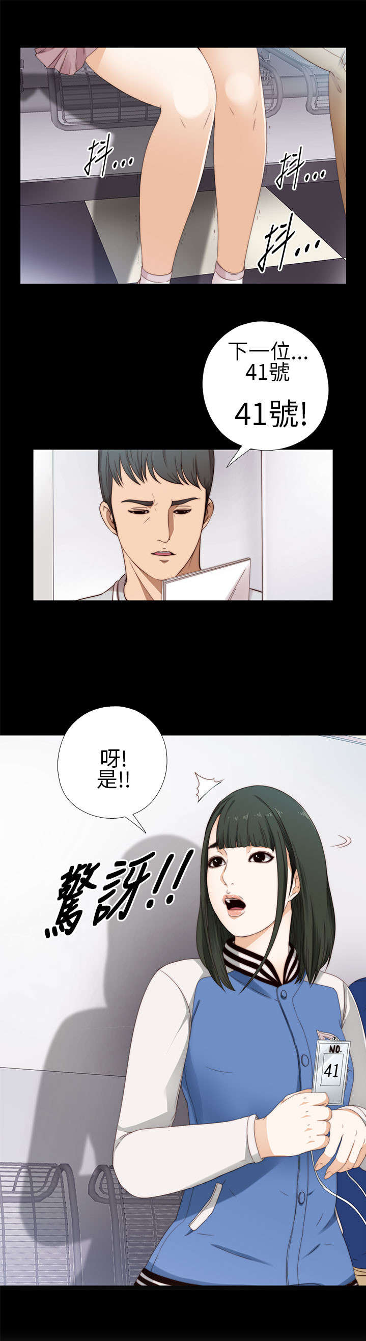 第11章：高花兰4