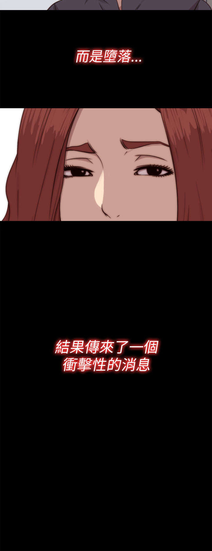 第131章：满足13