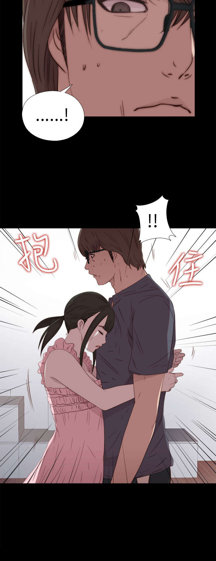 第54章：随心9