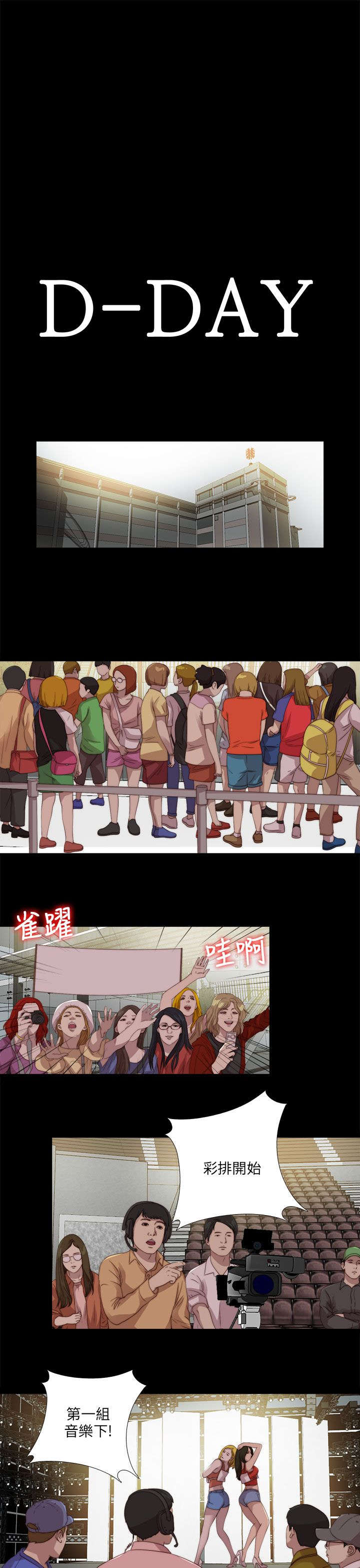 第180章：别无他法16