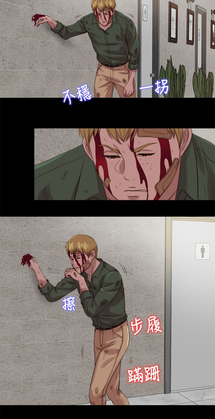 第198章：帮助13