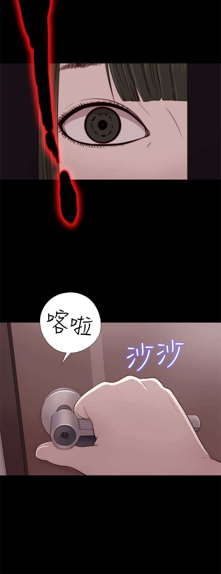 第70章：流泪离开6