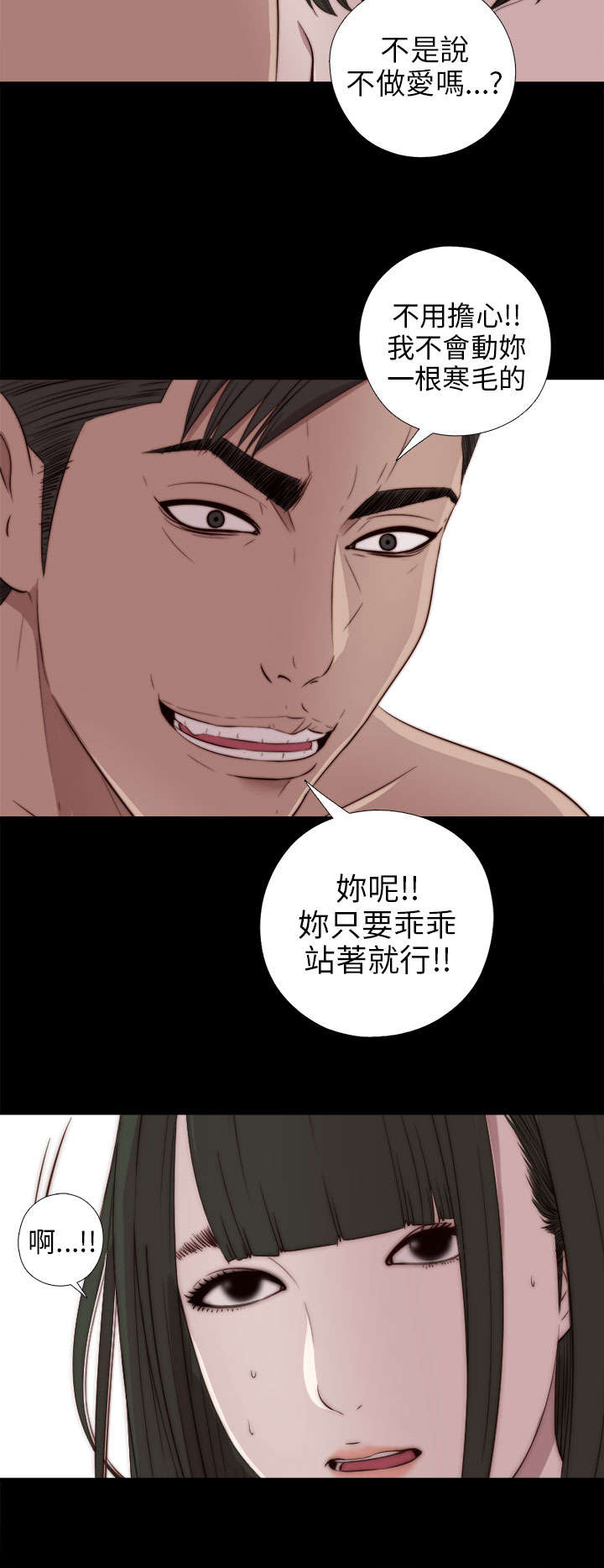第61章：真可观啊9