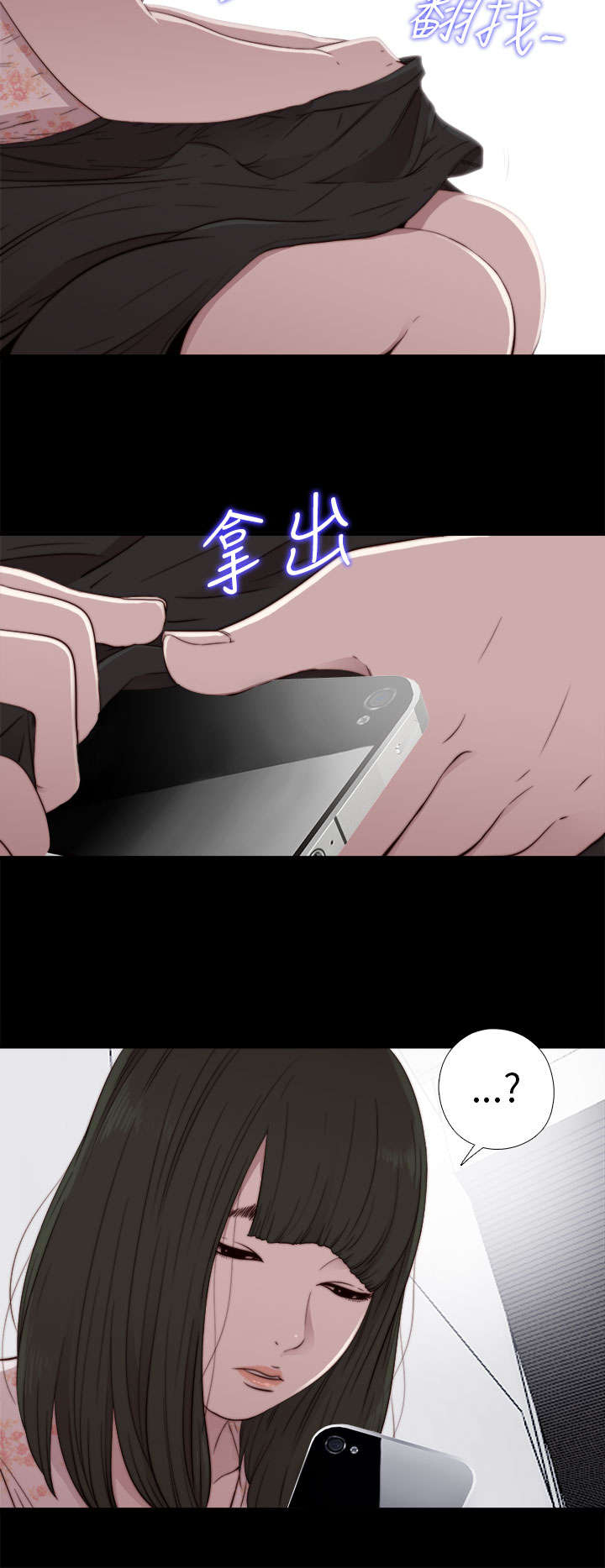 第101章：还活着5