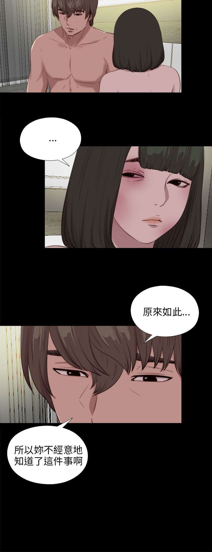 第175章：放心7