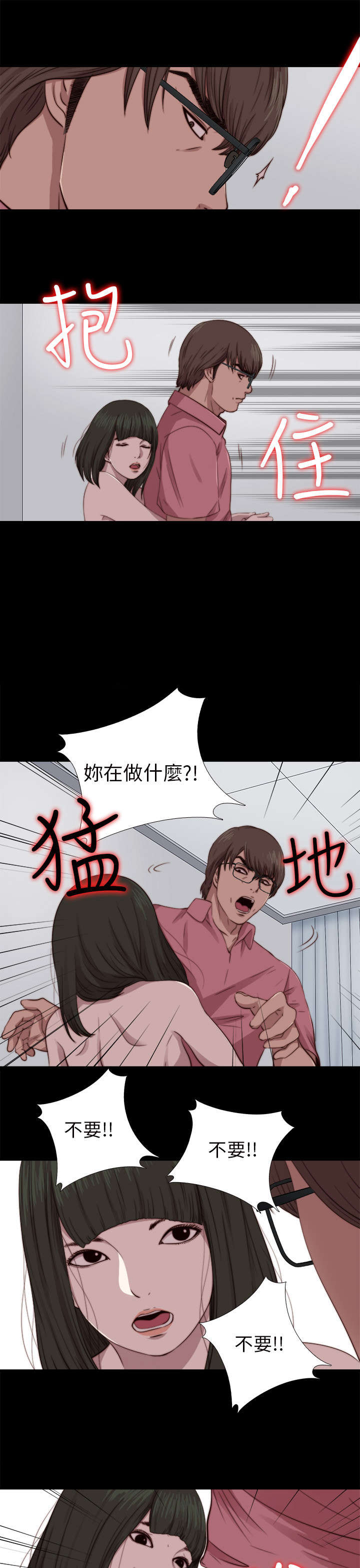第126章：谢谢你阿峰11