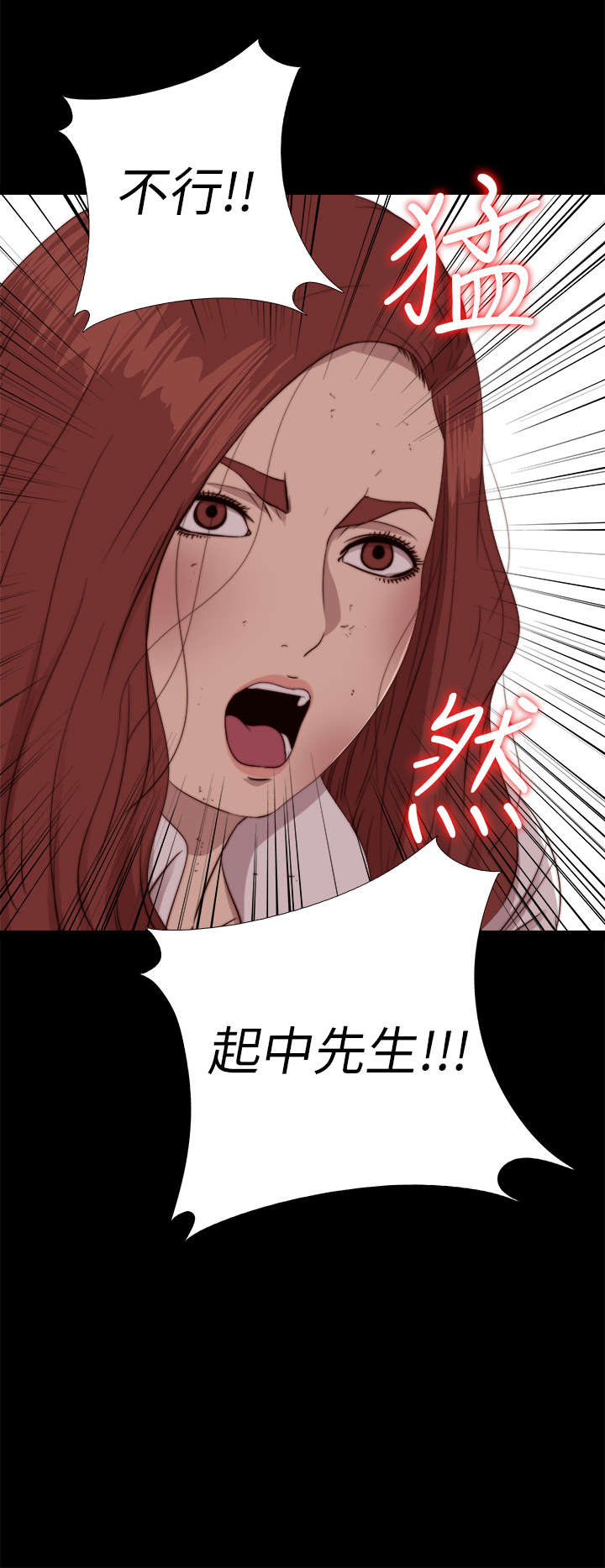 第137章：被刺杀6