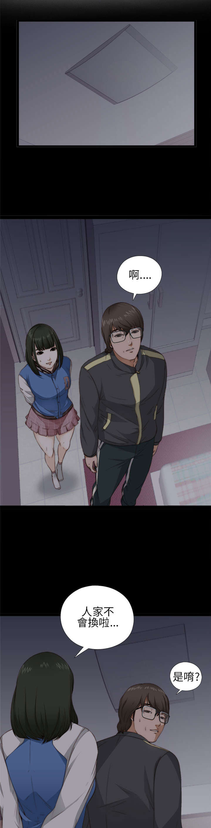 第7章：换灯5
