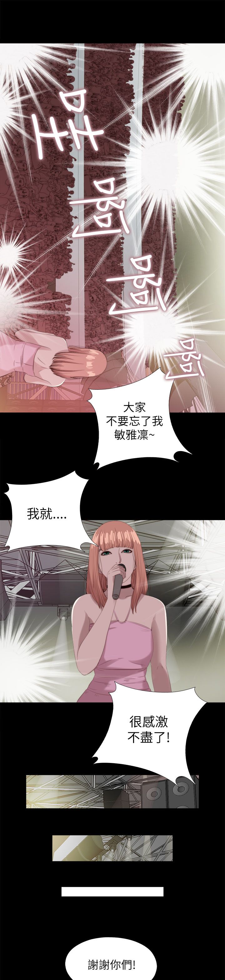 第213章：结局 下1