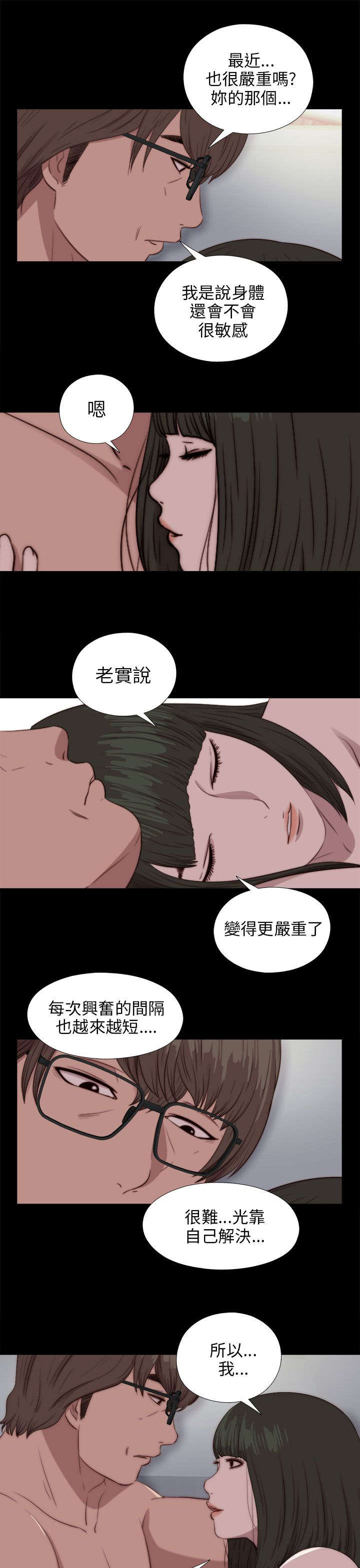 第151章：甜蜜11