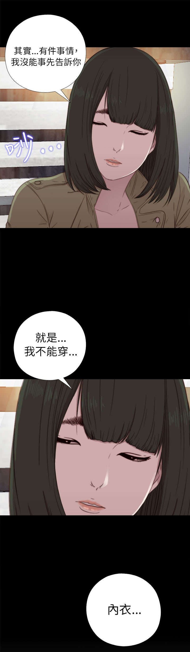 第93章：内心样貌13