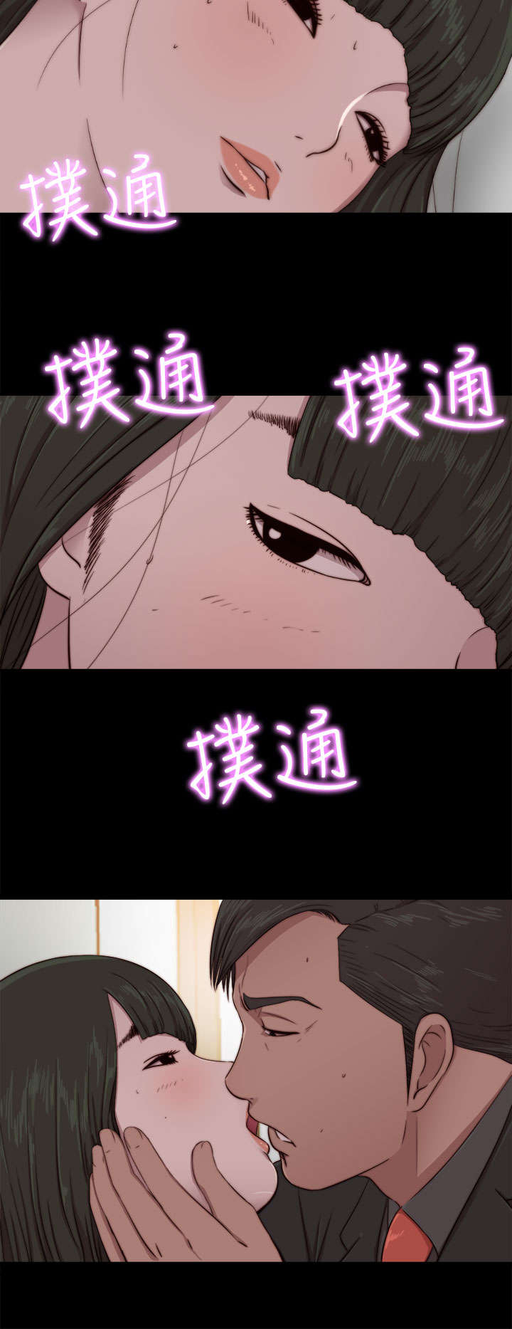 第139章：阿峰相救20