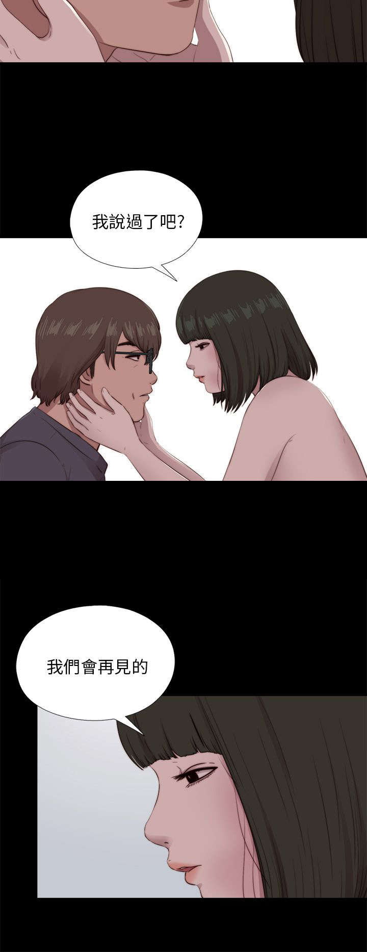 第172章：照顾7