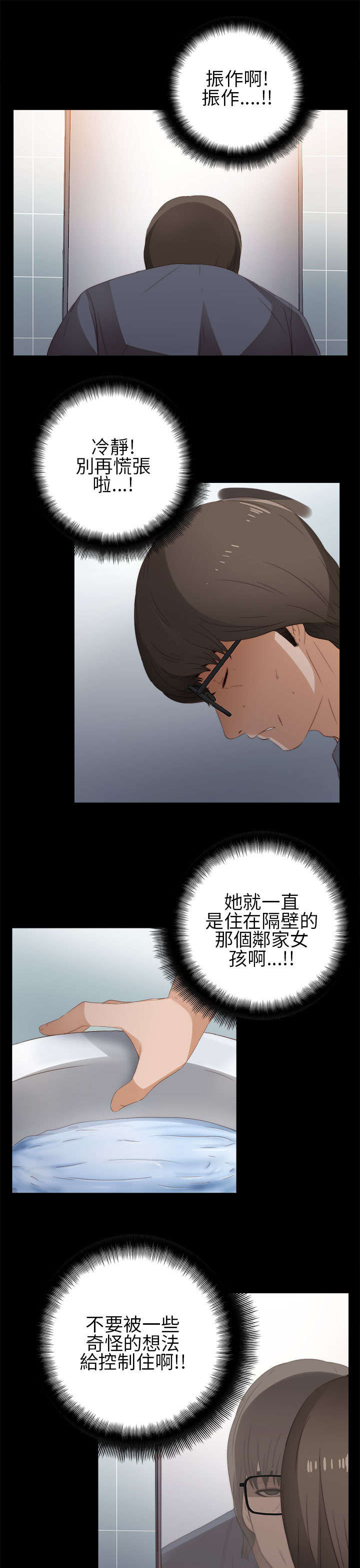 第15章：我想放弃了15
