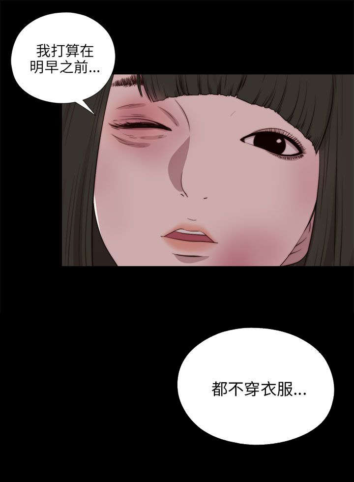 第172章：照顾5