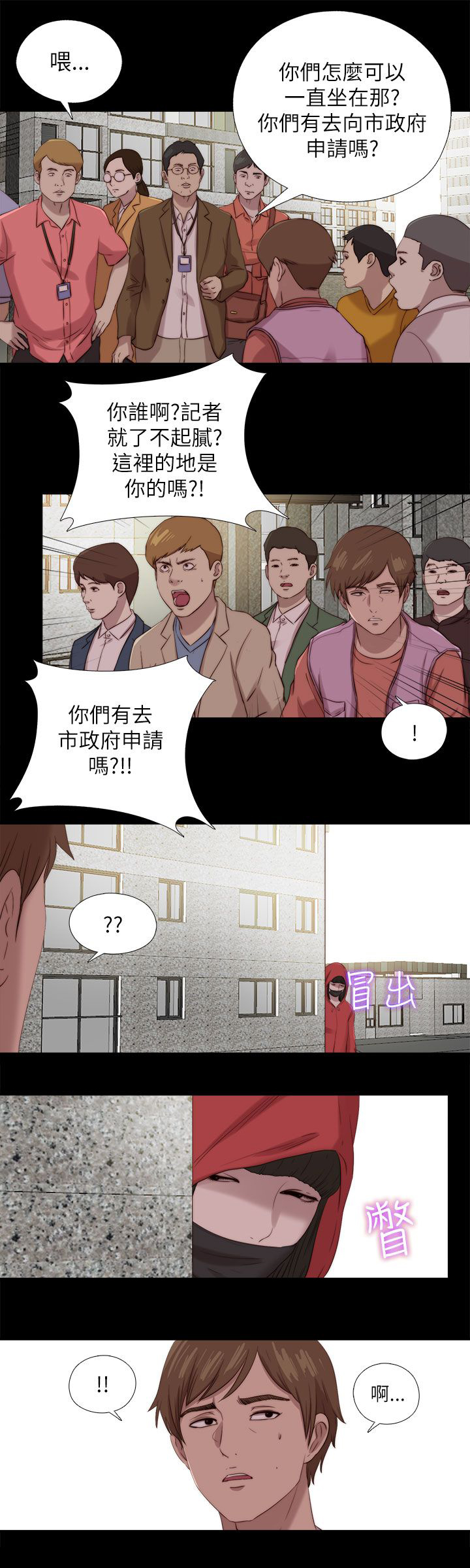 第209章：最后一件事11